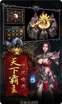 盛世冰域下载方法