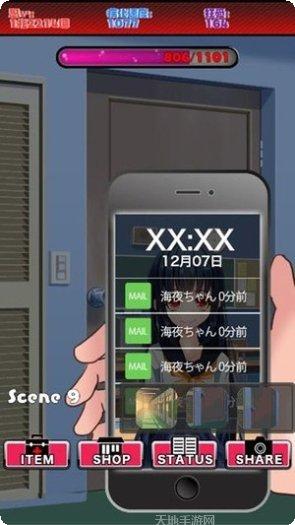 病娇女孩模拟器下载