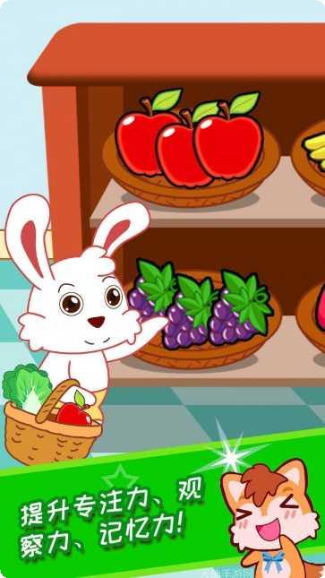 宝宝开心农场最新版本
