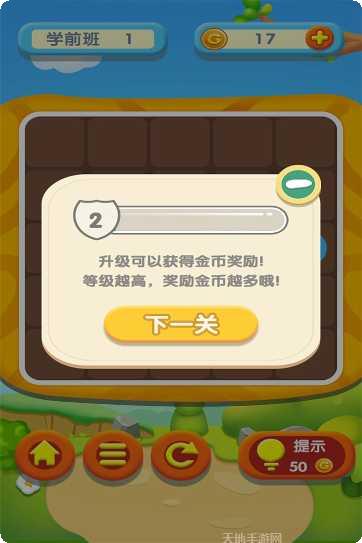 宝宝开心农场模拟经营