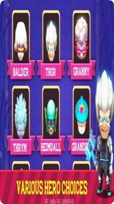 奶奶传说下载地址