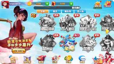 安家棋牌游戏下载