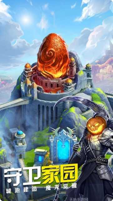 野蛮消除小小木乃伊最新版本