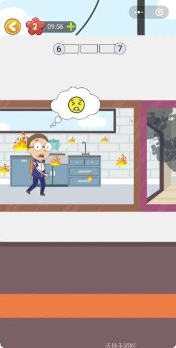 救救小船最新版本