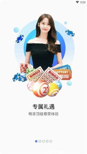 ob娱乐最新版本