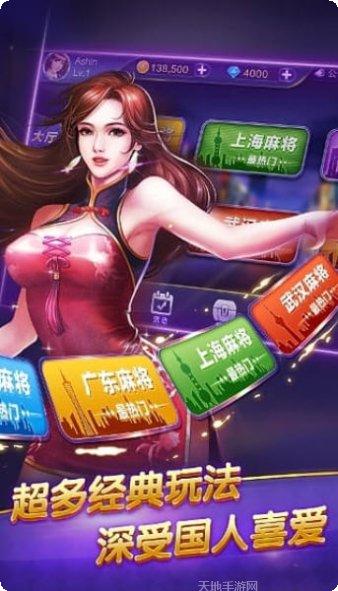 豪力棋牌安卓版