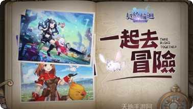 契约轮回角色培养