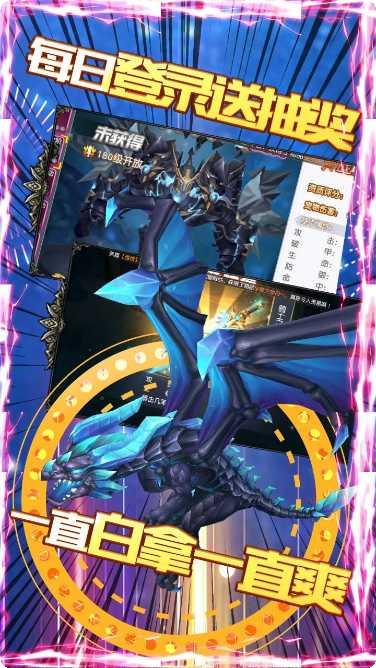 契约轮回宠物系统