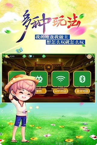 丰园棋牌苹果版