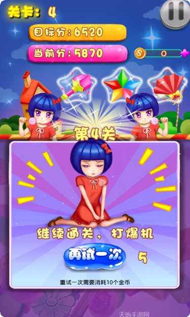 萌娃消糖果下载