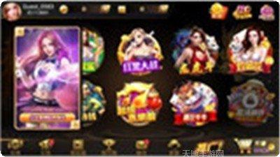 曲阳欢乐麻将玩法介绍