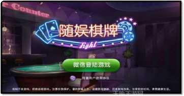 顶点棋牌金币兑换