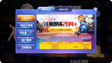 绿树棋牌玩法介绍