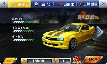 3D疯狂合并球下载