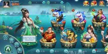 金牛座棋牌安卓版