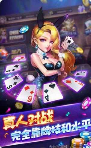 金牛座棋牌苹果版