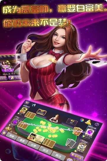 幸运满贯麻将下载