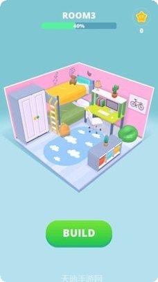 梦想改造屋下载