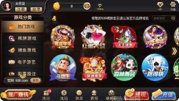 909棋牌玩法介绍