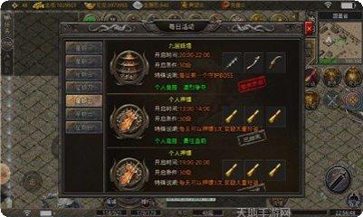 神秘大陆单职业神途激活码