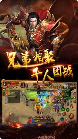 魂域战魔王攻略