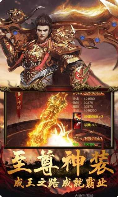 魂域战魔王技能解析