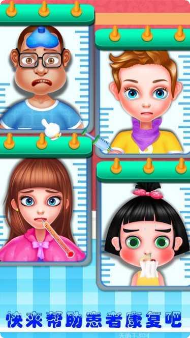 小小医生模拟打针玩法介绍