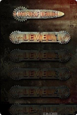 战争领域游戏下载