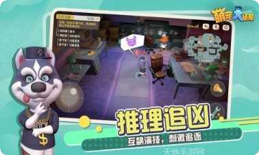 萌宠大变身角色介绍