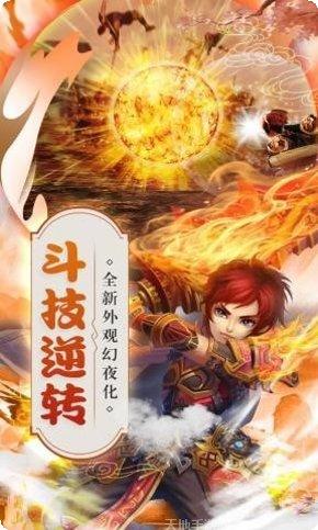 仙灵世界梦幻仙侠装备获取