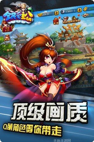 全民爱消消ol攻略