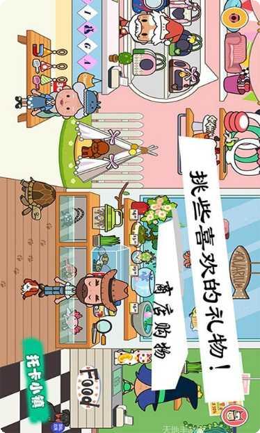 模拟宠物世界攻略大全