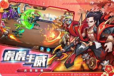 王者战神最强机甲社区