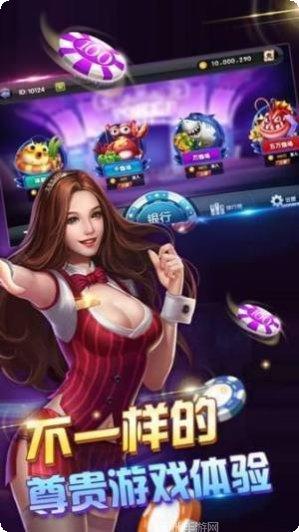 钱民棋牌在线玩