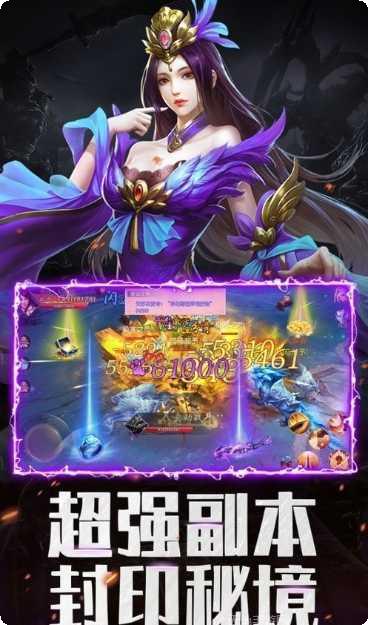 灵域修仙之玉神传说攻略