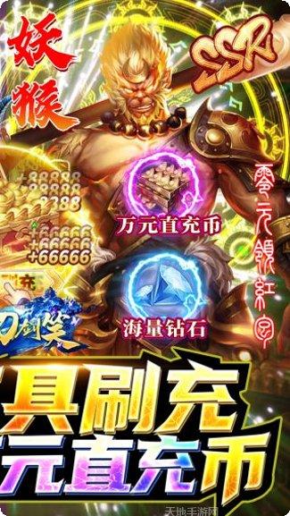 少年刀剑笑异兽攻略