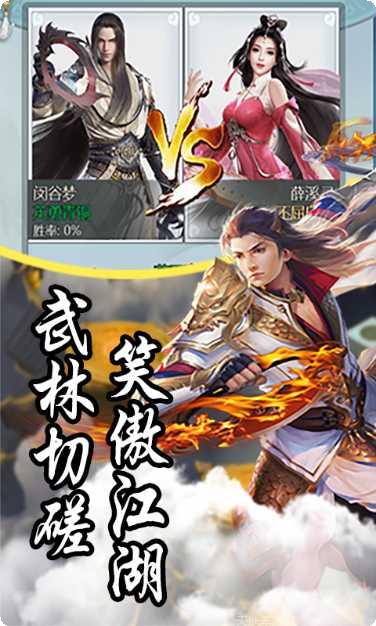 少年刀剑笑异兽下载