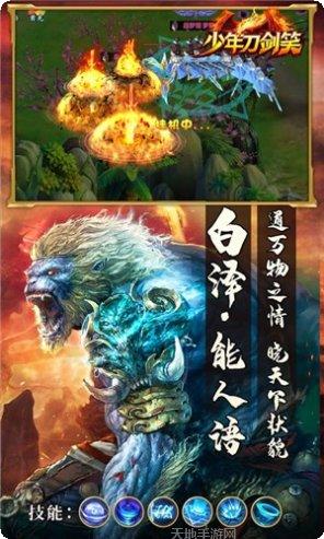 少年刀剑笑异兽副本