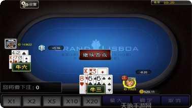 牌缘捕鱼玩法介绍