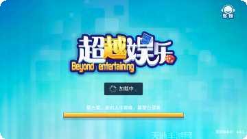 9278棋牌游戏下载