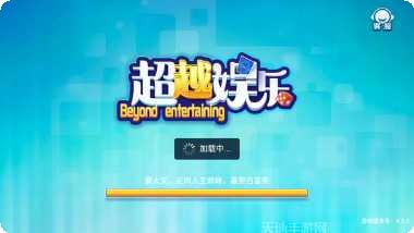 9278棋牌最新版本