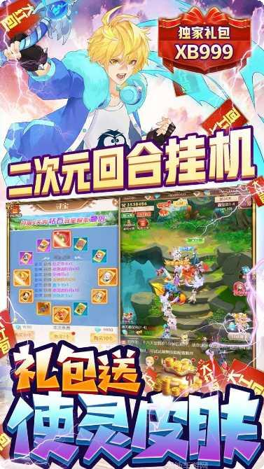 寻宝之旅隐藏的神庙剧情解析