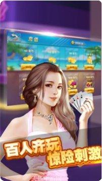 新余松鼠棋牌下载安装