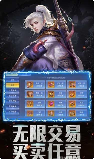 灵域修仙之轮回丹帝最新版本