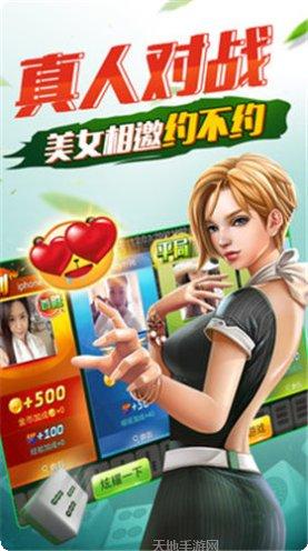 众神归位棋牌下载地址