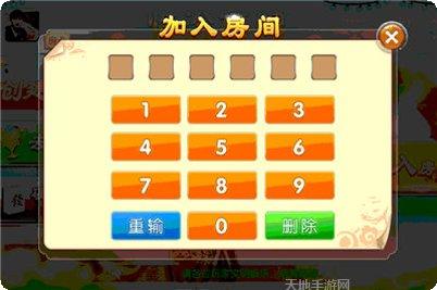 众神归位棋牌最新版本