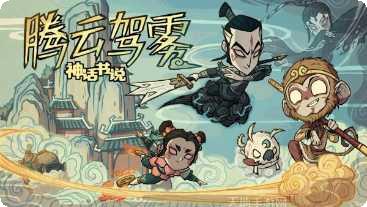 Ships Overturn游戏攻略