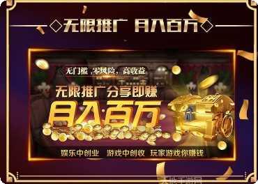 天堂娱乐游戏攻略