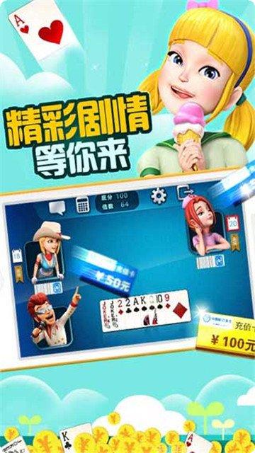 天堂娱乐下载地址