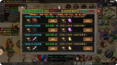 伍玖传奇火龙传说下载